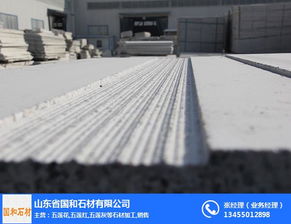 五指山建筑建材公司名錄與黃頁指南