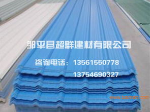 河北PVC瓦批發與山東優質供應商 建筑材料采購指南